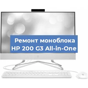 Замена ssd жесткого диска на моноблоке HP 200 G3 All-in-One в Тюмени